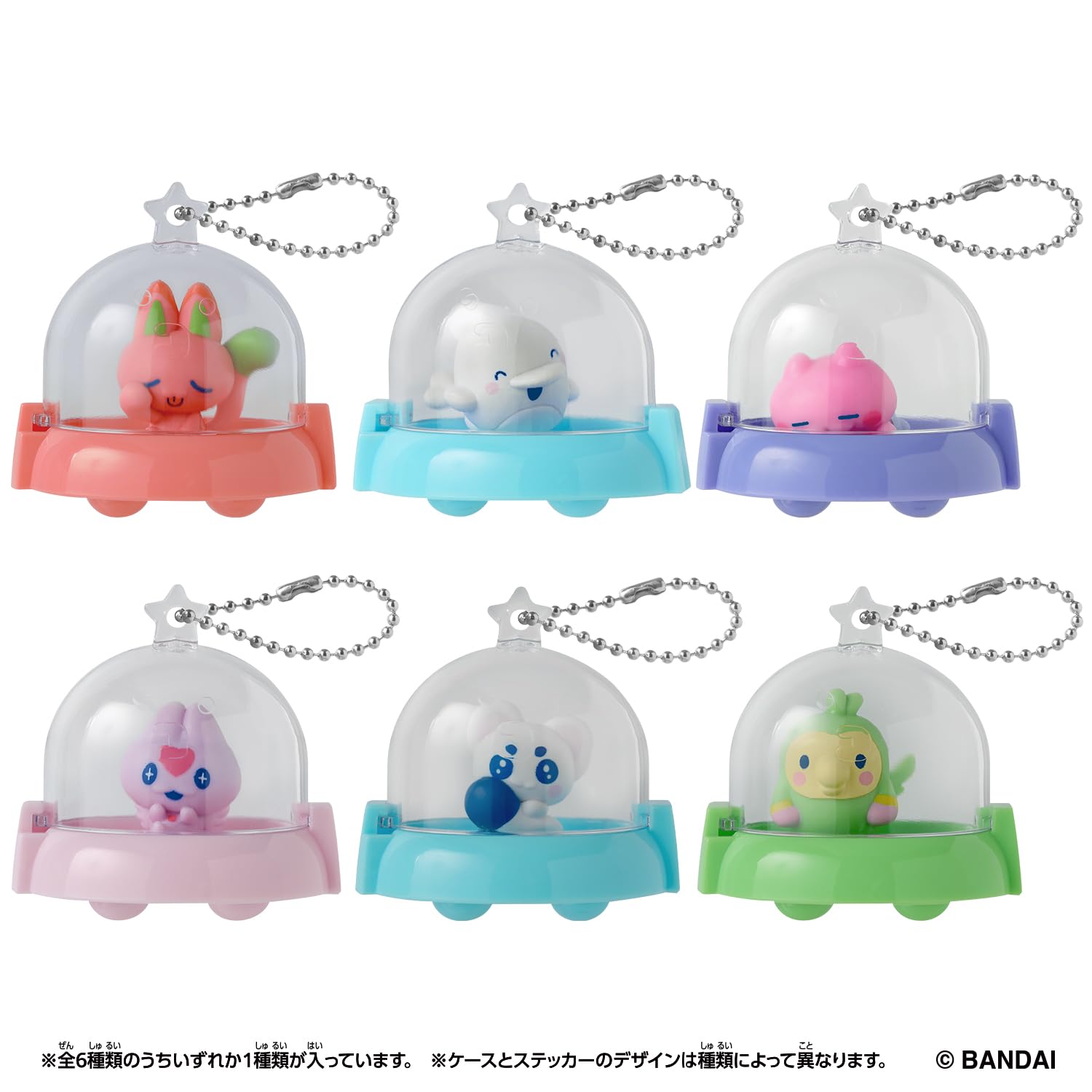 Amazon | [バンダイ(BANDAI)] Tamagotchi Paradise Collectibles Vol.2